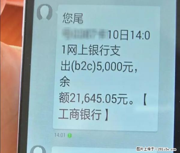 年底，这些消息柳州人千万别信！否则，这一年白干... - 宜昌生活资讯 - 宜昌28生活网 yc.28life.com