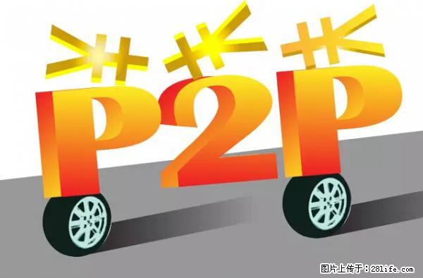 年底，这些消息柳州人千万别信！否则，这一年白干... - 宜昌生活资讯 - 宜昌28生活网 yc.28life.com