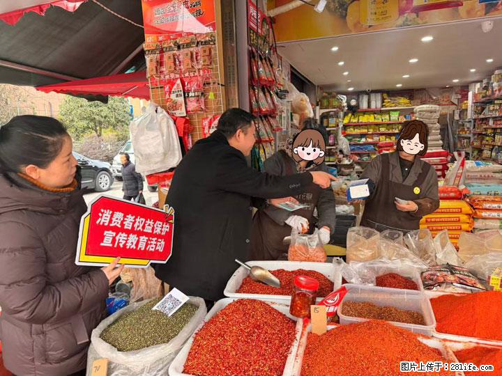 农银人寿湖北分公司积极开展“新春送暖 保险有爱”主题回访活动 - 宜昌生活资讯 - 宜昌28生活网 yc.28life.com