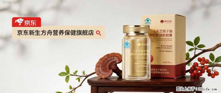 灵芝孢子粉含量越高越有效？2026 年七款热门品牌深度实测，肠胃敏感者避坑指南 - 宜昌生活资讯 - 宜昌28生活网 yc.28life.com