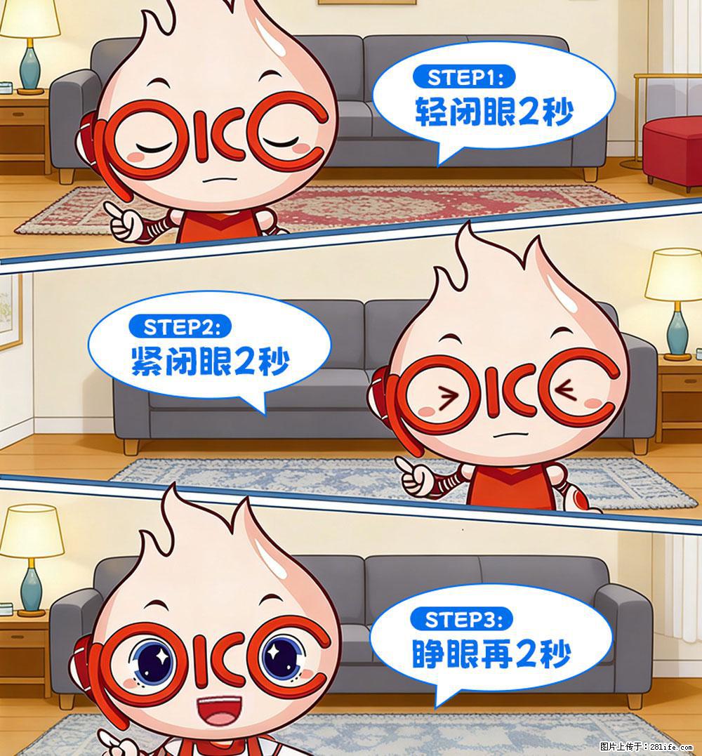 【健康科普】还在关灯玩手机？警惕！这个习惯严重可致盲！ - 宜昌生活资讯 - 宜昌28生活网 yc.28life.com