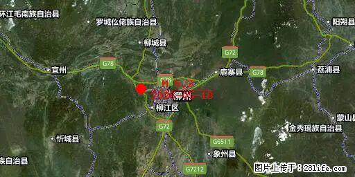 2026年05月18日00时21分广西柳州市柳南区发生5.2级地震 - 宜昌生活资讯 - 宜昌28生活网 yc.28life.com
